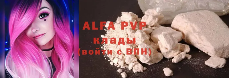 Что такое Краснознаменск Alpha-PVP  ГАШ  NBOMe  АМФ  КОКАИН  Каннабис 