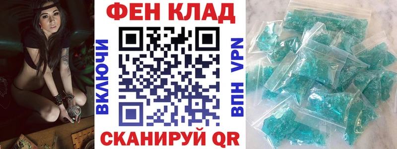 АМФ VHQ  Краснознаменск 