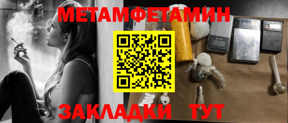 АМФЕТАМИН Розовый Краснознаменск