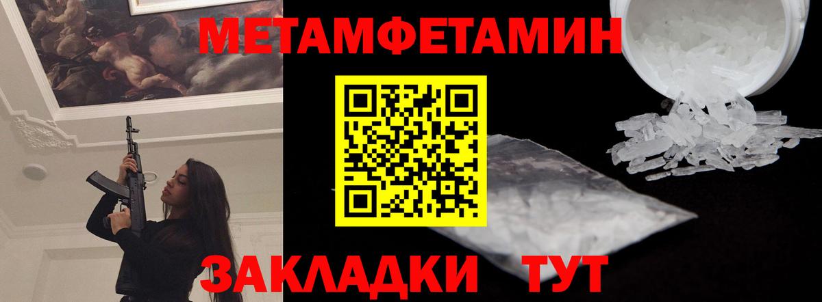Amphetamine Premium  Amphetamine  Краснознаменск 