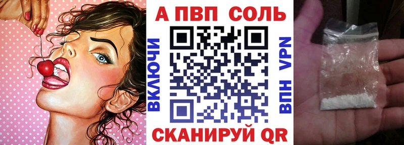 ссылка на мегу как зайти  наркота  Краснознаменск  Alpha-PVP СК КРИС 