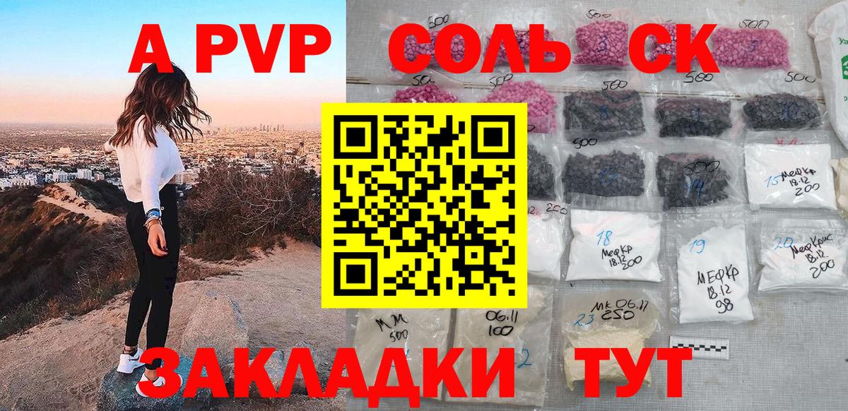 Alpha-PVP крисы CK  Альфа ПВП  Краснознаменск  Alfa_PVP VHQ  A-PVP СК  Вход с VPN 