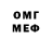 МЕТАДОН VHQ Charles Weber