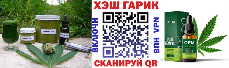 Еда ТГК конопля  Краснознаменск 