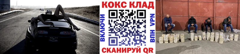 МЕГА tor  Краснознаменск  Cocaine 98% 