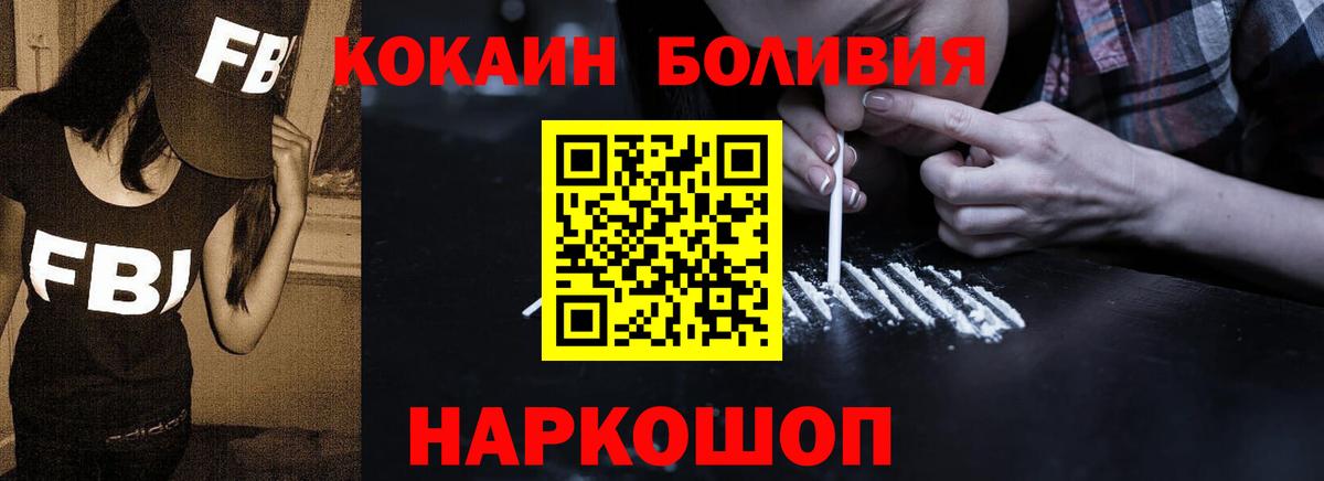 Краснознаменск  ГАШИШ  КОКАИН  МДМА  МЕФ   Каннабис  Каннабис  ГАШ  Вейп ТГК 