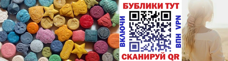 ЭКСТАЗИ ешки  цены наркотик  Краснознаменск 
