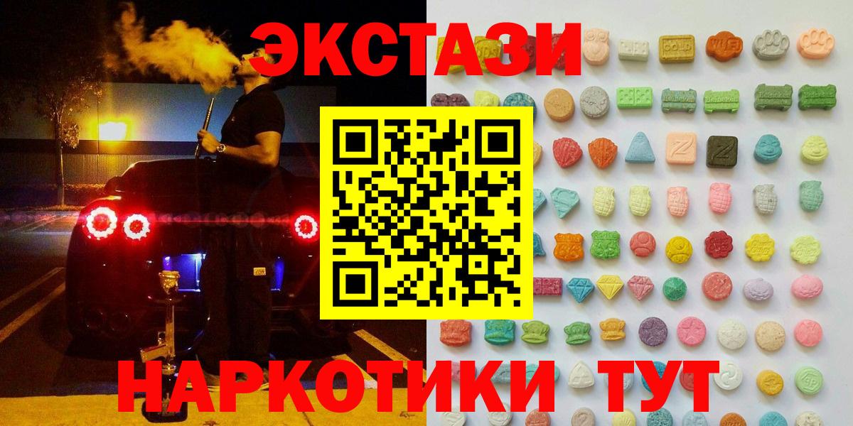 ЭКСТАЗИ Punisher  kraken зеркало  Экстази  где купить   Ecstasy 280мг  Краснознаменск 