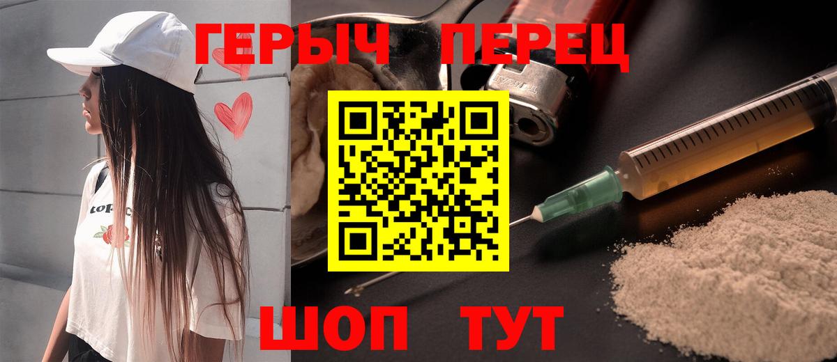 Краснознаменск  Героин Афган  Вход с VPN 