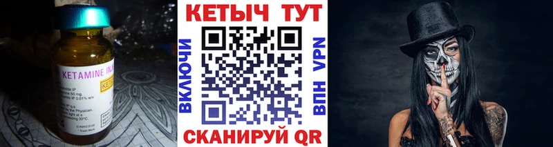 Кетамин VHQ  сколько стоит  Краснознаменск 