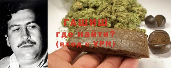 скорость Осинники