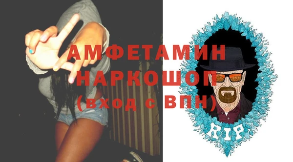 таблы Осташков
