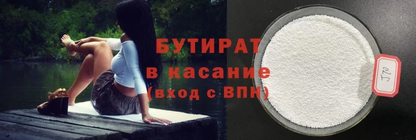 мефедрон мука Володарск