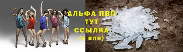 скорость Осинники