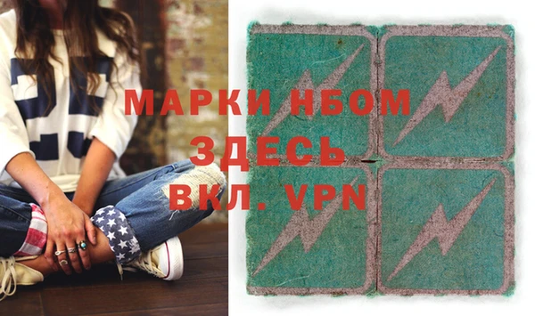 бошки Пестово
