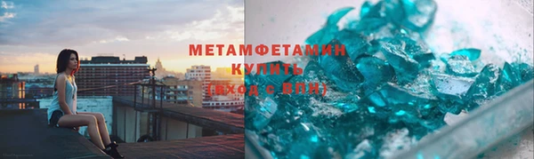 эйфоретик Переславль-Залесский