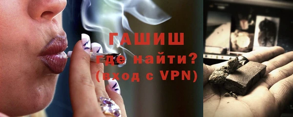 бошки Пестово