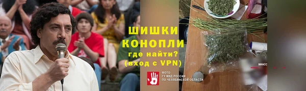 бошки Пестово