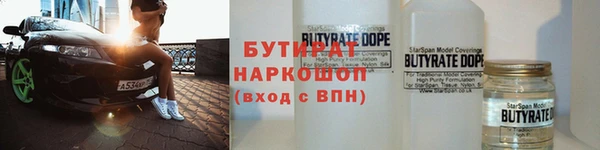 бошки Пестово