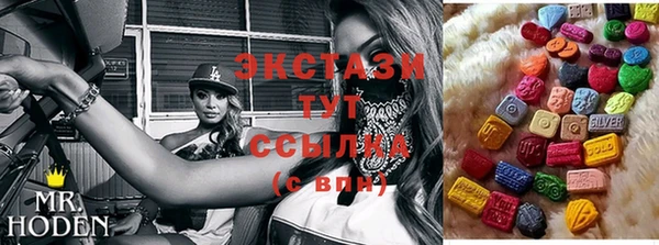 эйфоретик Переславль-Залесский