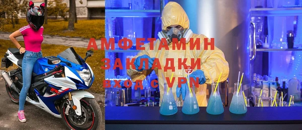 МДМА Белоозёрский