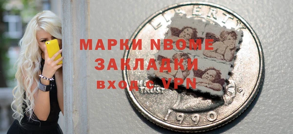 таблы Осташков