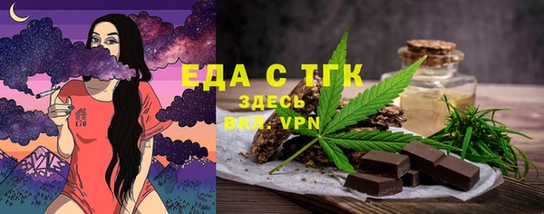 эйфоретик Переславль-Залесский