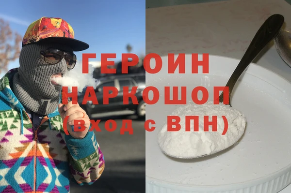 эйфоретик Переславль-Залесский