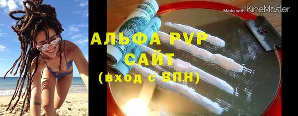 скорость Осинники