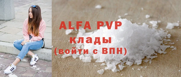 бошки Пестово