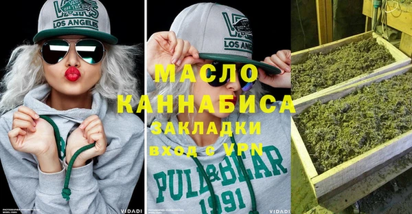 скорость Осинники