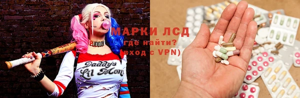 скорость Осинники