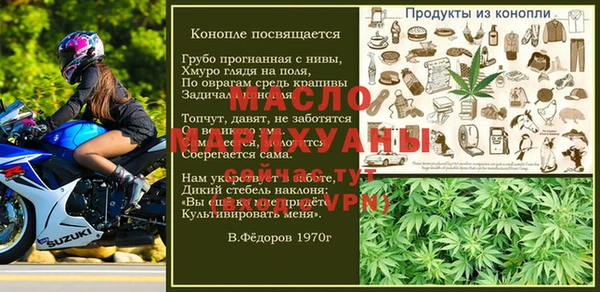 спиды Пересвет