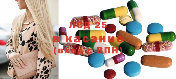 скорость Осинники