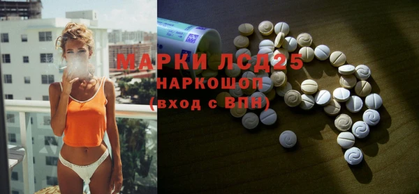 соль ск Волоколамск