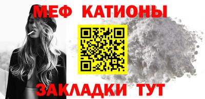 тгк Донецк