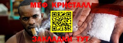 МДМА Апшеронск