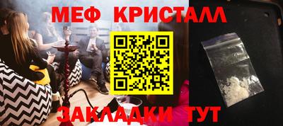 тгк Донецк