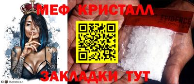 спайс Кимры