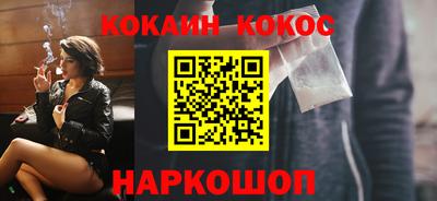 тгк Донецк