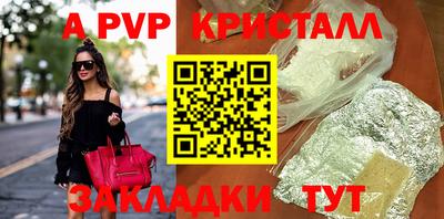 винт Донской