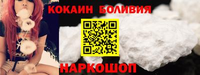 тгк Донецк