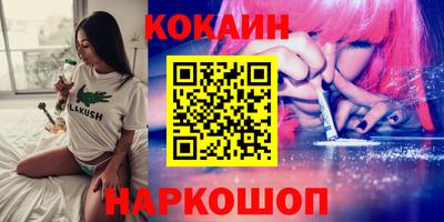 ешки Дубна