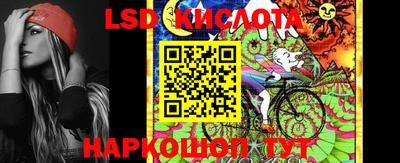 тгк Донецк