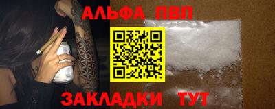винт Донской