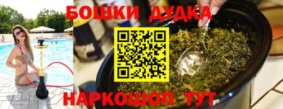тгк Донецк