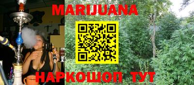 МДМА Апшеронск