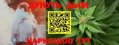 тгк Донецк