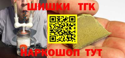 тгк Донецк
