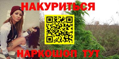 МДМА Апшеронск